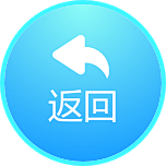 木槿昔年-微凉采集到icon/标签类
