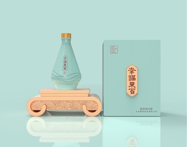 幸福乘百-儿孙酒
