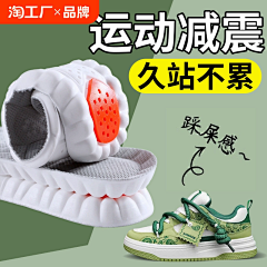 Lontonato采集到军训鞋垫往年高点击图片