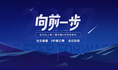 Sanal采集到B_【banner】