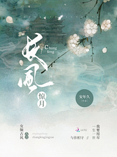 没有边界感的发际线采集到封面