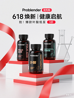 青栀如初R采集到展示台丝带KV