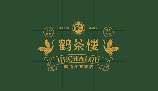 饮品店vi设计logo设计鹤茶楼鹤顶红茶...