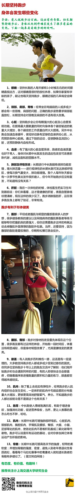 托儿所所长采集到搞笑图片