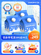蓝色质感简约通用电商主图图片_潮国创意