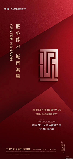 睡在时光深处的温暖7采集到LOGO