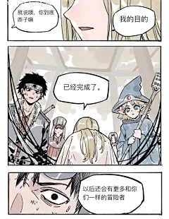 【图片】国产勇者小队VS国产魔王【2ch吧】_百度贴吧