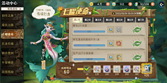 胖菜子采集到Q版欧美 卡通UI