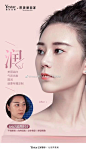 Yestar重庆艺星医疗美容医院的微博_微博