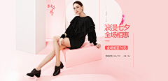 抹茶加酸奶采集到各种海报首页banner