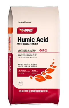 爱迪1号,生根系列,水溶肥|昆兰生育期|昆兰叶喷|流体叶喷|维克多_昆兰科技有限公司