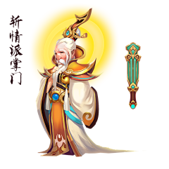 游戏平面设计师采集到IP