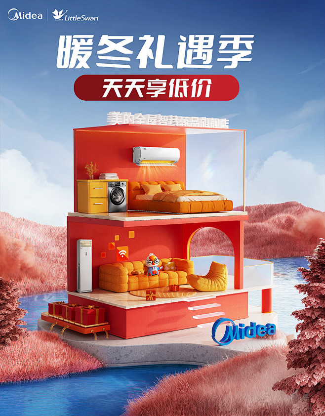 美的全屋智慧甄品旗舰店 - 京东-花瓣网