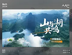 旅游度假视觉丨海报丨banner丨背景 - 小红书