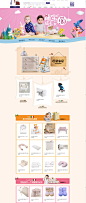 萌宝成长记 – 寺库，我是奢侈品
