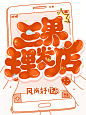 鹿七封面制作/接各种单子.灵异/素锦/现言/都市/男频/玄幻/社科/古风/幻情/Q版