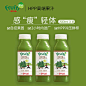 Fruiti果的冷压鲜榨羽衣甘蓝蔬果汁饮料断食300ml*8瓶-tmall.com天猫