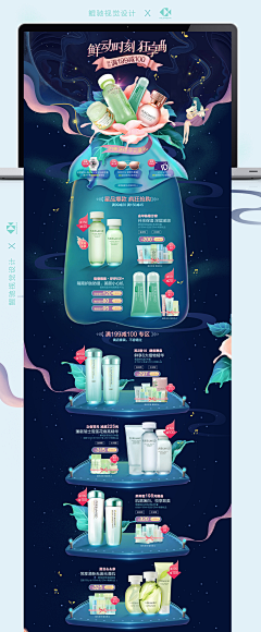 AAAAnnie采集到手绘网页