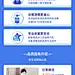 自如保洁免疫消毒运营活动页