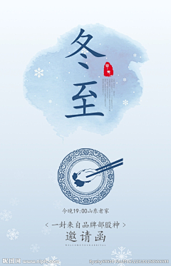 A_qi采集到二十四节气