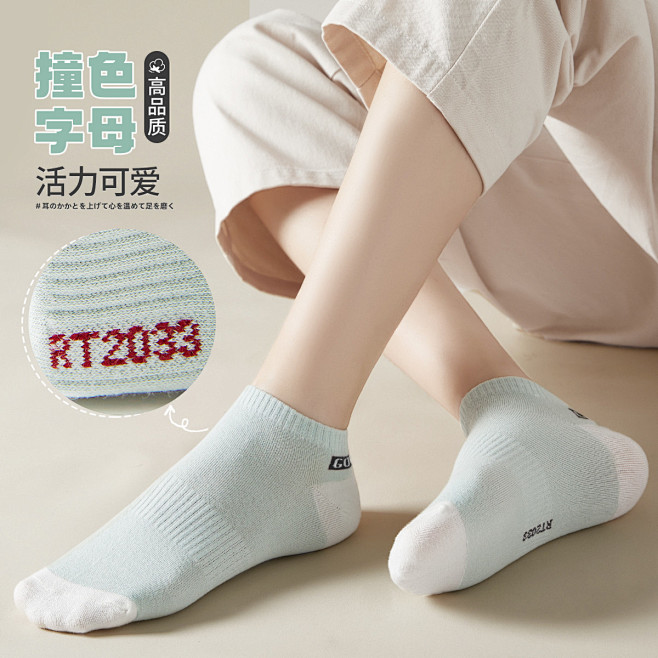 【束带防滑】5双装夏季女袜子女夏季薄款运...