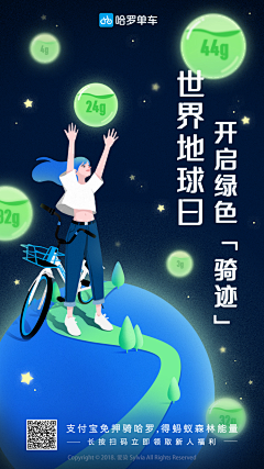 岁木采集到节日