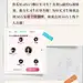 #令人心动的offer5# 综艺长图 活动长图 排版参考