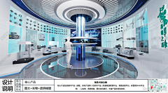 1I1I1I1I1I1I采集到企业展厅