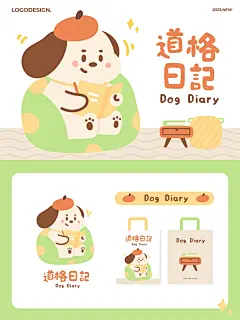 卡通logo设计~爱写日记的小狗狗！ - 小红书