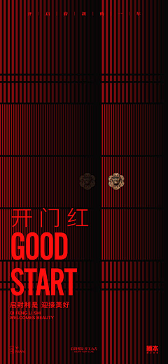 soooooooong采集到海报