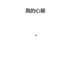 ​​#表情包无水印# 现在的你看完心好痛！！ ​​​​