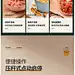 采集图片