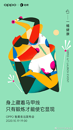 ~lit样tle~采集到38