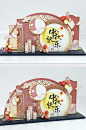 C4D中国风中秋节主题活动美陈布置-众图网