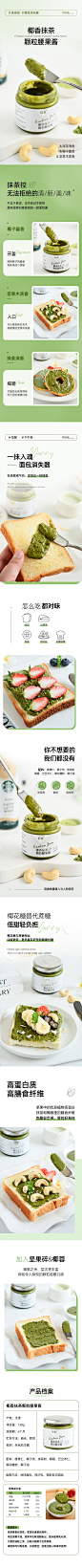 详情