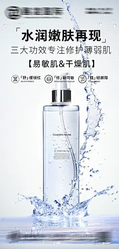 护肤品化妆品美妆海报-源文件分享-ywjfx.cn