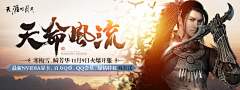 松松崽采集到banner