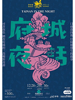 寄予冬日采集到00