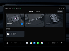 吹试试采集到C_车机系统