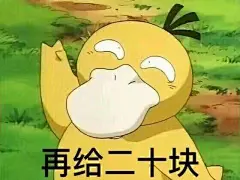 226#表情包# #搞笑# #创意##手机# #唯美# #内涵# #动漫# #重口味# #套路# #撩妹#