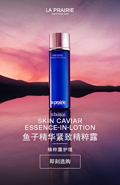 羊咩咩咩咩咩咩咩咩采集到美妆-高端线