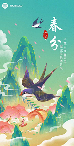 1EsFWhWG采集到十二月份