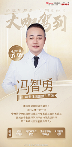 申申申呗采集到人物
