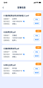 2签署中