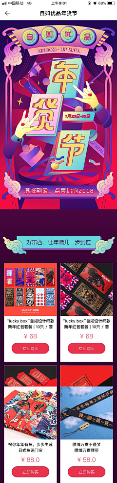 黄白熊（老许）采集到动画格式