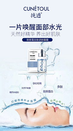洱海一生采集到化妆品陈列