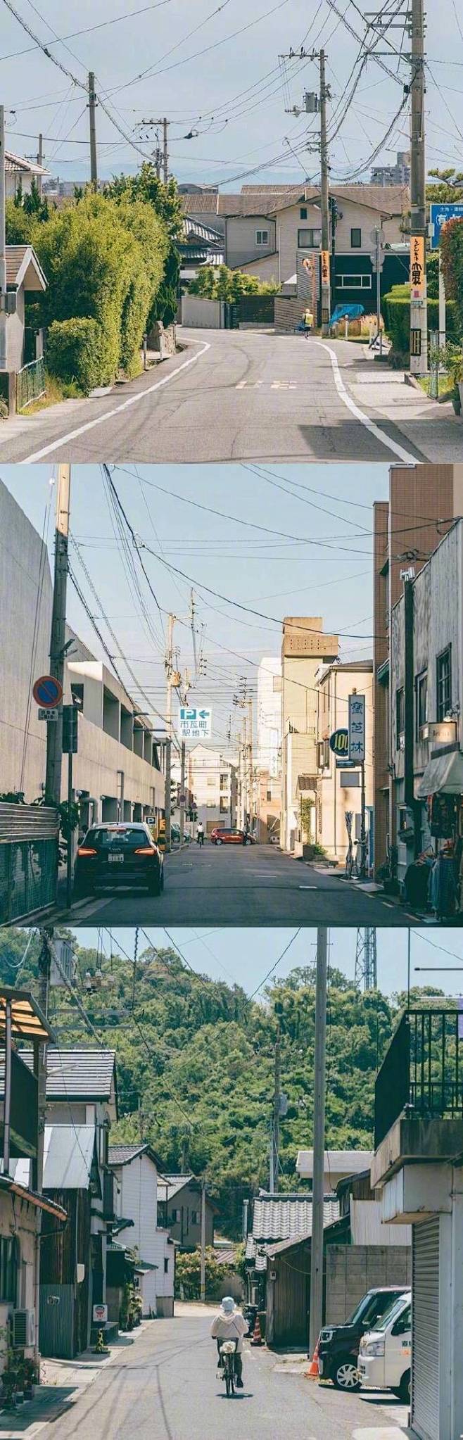 日本街景 ​​​​