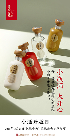 拾光·采集到黄帝内经