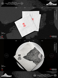 工作使我快乐-采集到提案