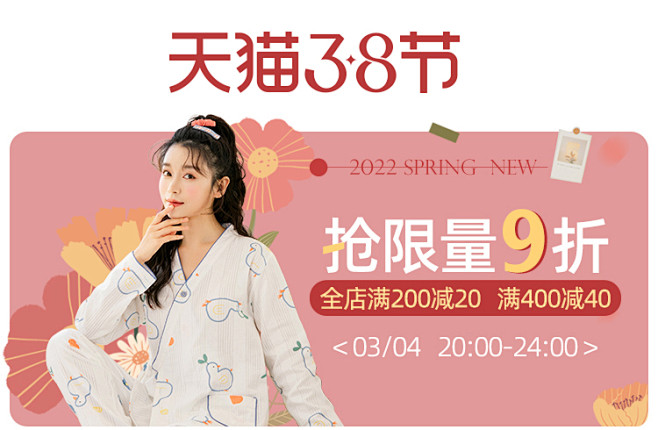 二级页banner